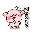 ず～っと使える♡家族の連絡専用スタンプ♡（個別スタンプ：19）