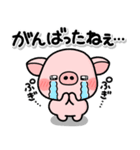 ず～っと使える♡家族の連絡専用スタンプ♡（個別スタンプ：20）