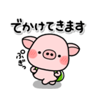 ず～っと使える♡家族の連絡専用スタンプ♡（個別スタンプ：22）
