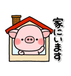 ず～っと使える♡家族の連絡専用スタンプ♡（個別スタンプ：26）