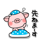 ず～っと使える♡家族の連絡専用スタンプ♡（個別スタンプ：32）