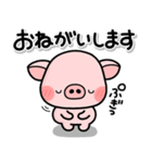 ず～っと使える♡家族の連絡専用スタンプ♡（個別スタンプ：34）