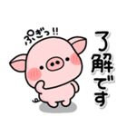 ず～っと使える♡家族の連絡専用スタンプ♡（個別スタンプ：39）