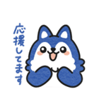 そらもちの敬語スタンプ（個別スタンプ：20）