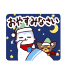 どんとちびまろ その1（個別スタンプ：2）