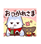 どんとちびまろ その1（個別スタンプ：7）