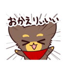 どんとちびまろ その1（個別スタンプ：12）