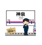 井の頭線in東京都の毎日使う動く電車（個別スタンプ：2）