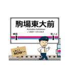 井の頭線in東京都の毎日使う動く電車（個別スタンプ：3）