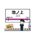 井の頭線in東京都の毎日使う動く電車（個別スタンプ：4）