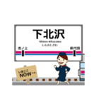 井の頭線in東京都の毎日使う動く電車（個別スタンプ：5）