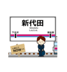 井の頭線in東京都の毎日使う動く電車（個別スタンプ：6）