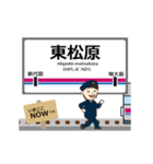 井の頭線in東京都の毎日使う動く電車（個別スタンプ：7）