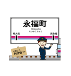 井の頭線in東京都の毎日使う動く電車（個別スタンプ：9）