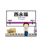 井の頭線in東京都の毎日使う動く電車（個別スタンプ：10）