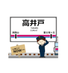 井の頭線in東京都の毎日使う動く電車（個別スタンプ：12）