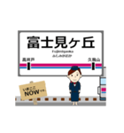 井の頭線in東京都の毎日使う動く電車（個別スタンプ：13）