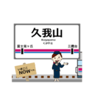 井の頭線in東京都の毎日使う動く電車（個別スタンプ：14）