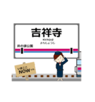 井の頭線in東京都の毎日使う動く電車（個別スタンプ：17）
