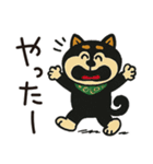 ゆるーいかわいい柴犬ちゃん。（個別スタンプ：5）