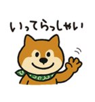 ゆるーいかわいい柴犬ちゃん。（個別スタンプ：18）