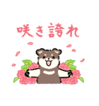 5月のおまるちゃん（個別スタンプ：23）