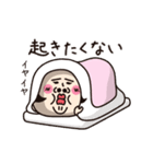 シュミーズ物語  第16話【ネガティブ】（個別スタンプ：4）