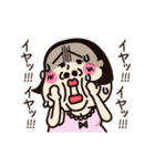 シュミーズ物語  第16話【ネガティブ】（個別スタンプ：11）