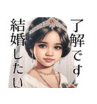 (超便利)とにかく毎日結婚したい女の返信！（個別スタンプ：2）