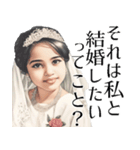 (超便利)とにかく毎日結婚したい女の返信！（個別スタンプ：3）
