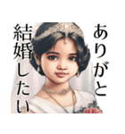 (超便利)とにかく毎日結婚したい女の返信！（個別スタンプ：4）
