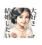 (超便利)とにかく毎日結婚したい女の返信！（個別スタンプ：5）