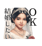 (超便利)とにかく毎日結婚したい女の返信！（個別スタンプ：6）