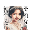 (超便利)とにかく毎日結婚したい女の返信！（個別スタンプ：7）
