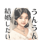 (超便利)とにかく毎日結婚したい女の返信！（個別スタンプ：8）