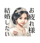 (超便利)とにかく毎日結婚したい女の返信！（個別スタンプ：9）