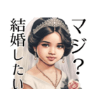 (超便利)とにかく毎日結婚したい女の返信！（個別スタンプ：12）
