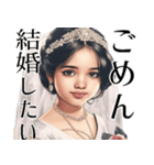 (超便利)とにかく毎日結婚したい女の返信！（個別スタンプ：13）