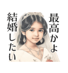 (超便利)とにかく毎日結婚したい女の返信！（個別スタンプ：14）