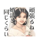 (超便利)とにかく毎日結婚したい女の返信！（個別スタンプ：16）