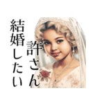 (超便利)とにかく毎日結婚したい女の返信！（個別スタンプ：17）