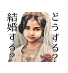 (超便利)とにかく毎日結婚したい女の返信！（個別スタンプ：18）