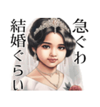(超便利)とにかく毎日結婚したい女の返信！（個別スタンプ：22）