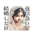 (超便利)とにかく毎日結婚したい女の返信！（個別スタンプ：23）