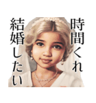 (超便利)とにかく毎日結婚したい女の返信！（個別スタンプ：24）