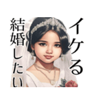 (超便利)とにかく毎日結婚したい女の返信！（個別スタンプ：25）