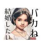 (超便利)とにかく毎日結婚したい女の返信！（個別スタンプ：26）