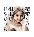 (超便利)とにかく毎日結婚したい女の返信！（個別スタンプ：31）