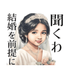 (超便利)とにかく毎日結婚したい女の返信！（個別スタンプ：32）