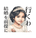 (超便利)とにかく毎日結婚したい女の返信！（個別スタンプ：33）